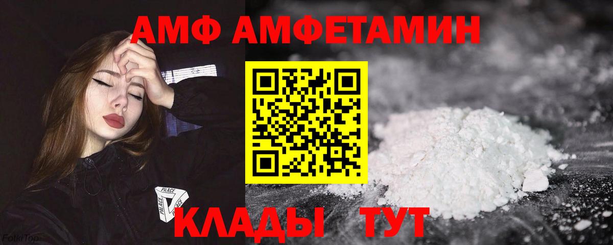 Кокаин  Вход с VPN  Марихуана  Ефремов  ГАШ  Мефедрон  