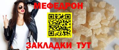 прущие грибы Краснознаменск