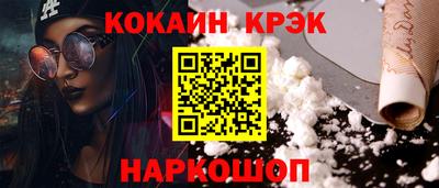 ECSTASY Краснокаменск