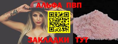 прущие грибы Краснознаменск