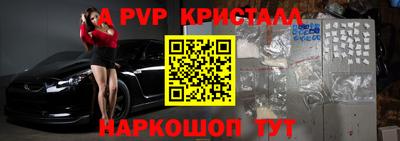 прущие грибы Краснознаменск