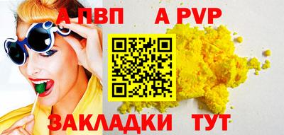 индика Краснодар