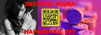 ECSTASY Краснокаменск