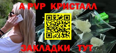 прущие грибы Краснознаменск