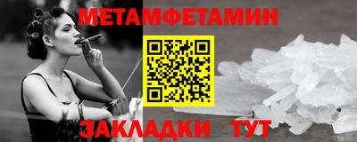 прущие грибы Краснознаменск