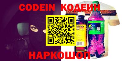 прущие грибы Краснознаменск