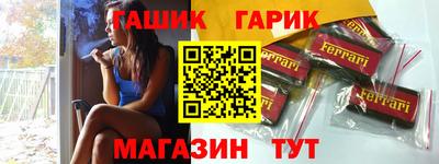 прущие грибы Краснознаменск