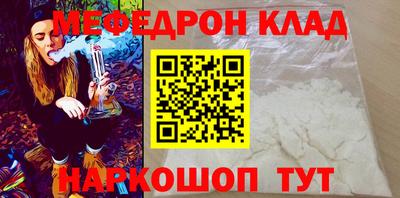 прущие грибы Краснознаменск