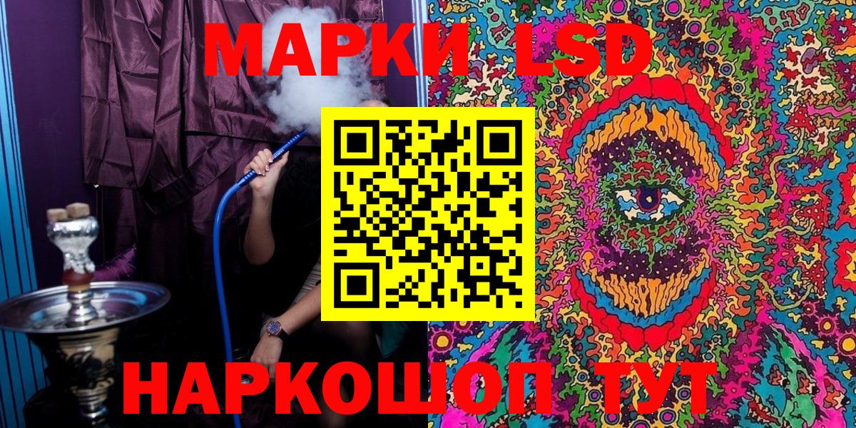 Марки N-bome  Вход с VPN  Ефремов  Марки N-bome 1,8мг  Марки N-bome 1,8мг 